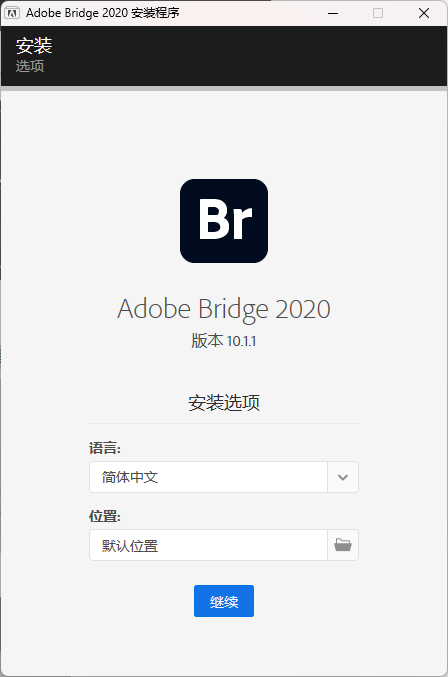 安装方法2