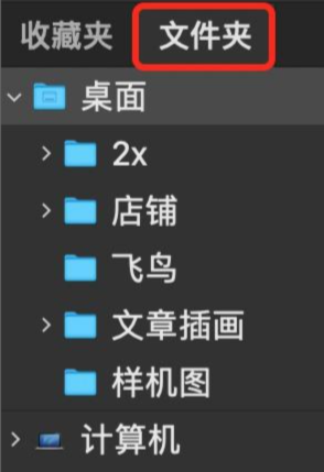 使用方法4