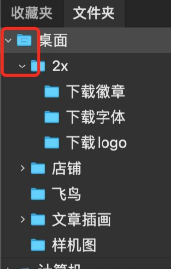 使用方法5