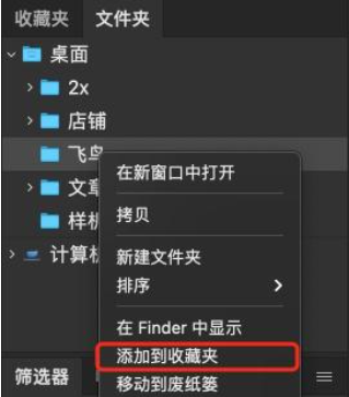 使用方法6