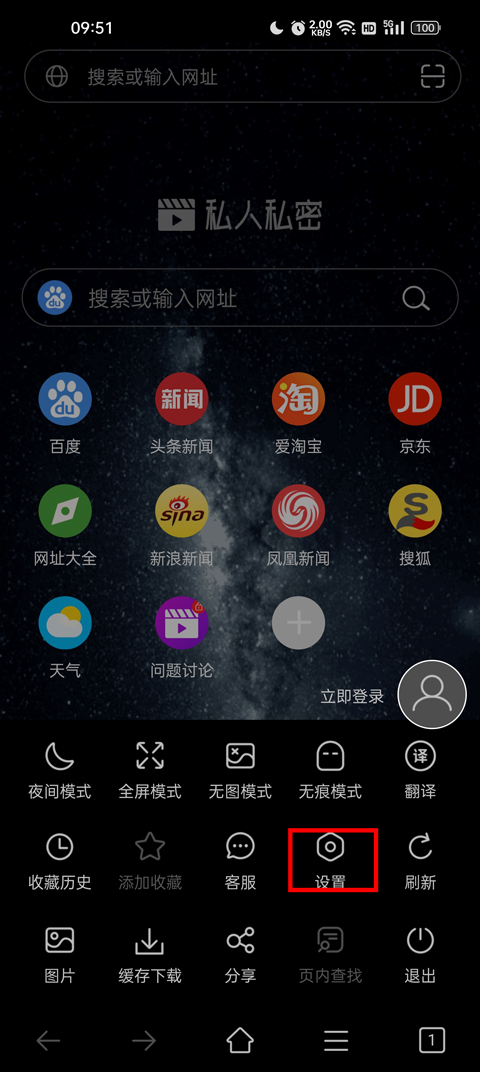 使用方法2