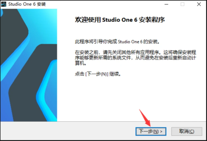 安装方法2