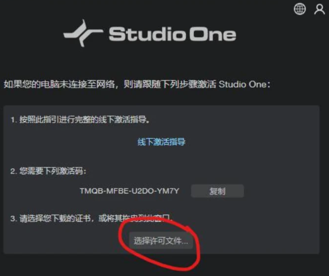 安装方法11