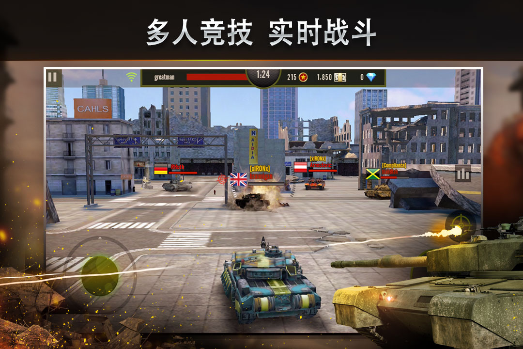 钢铁力量手游截图5