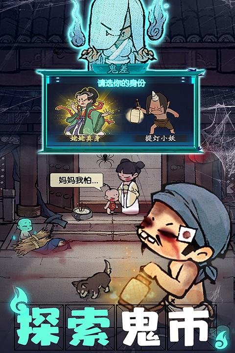 叫我大掌柜犀游版 第4张图片