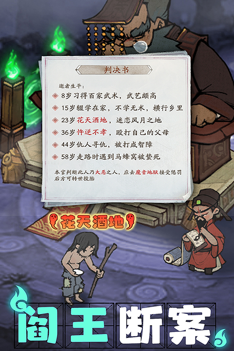 叫我大掌柜犀游版 第1张图片