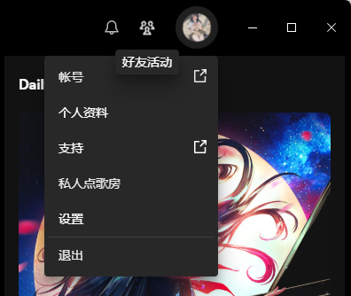 切换地区2