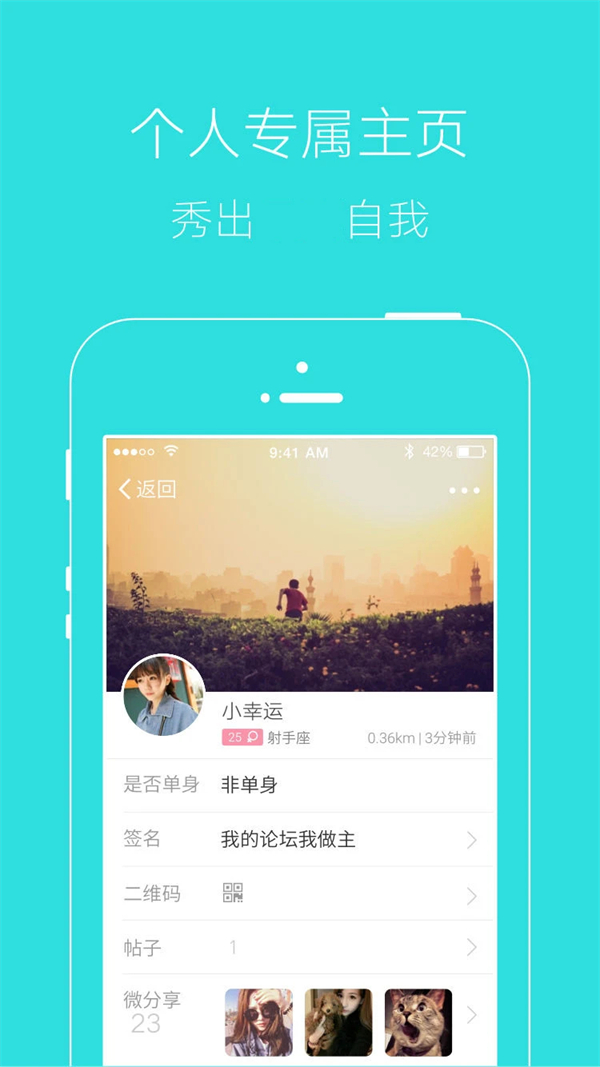 掌上湘西官方版 第3张图片