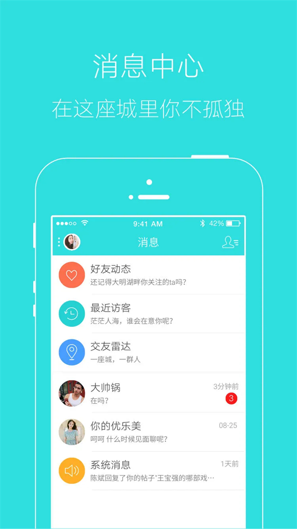 掌上湘西官方版 第4张图片