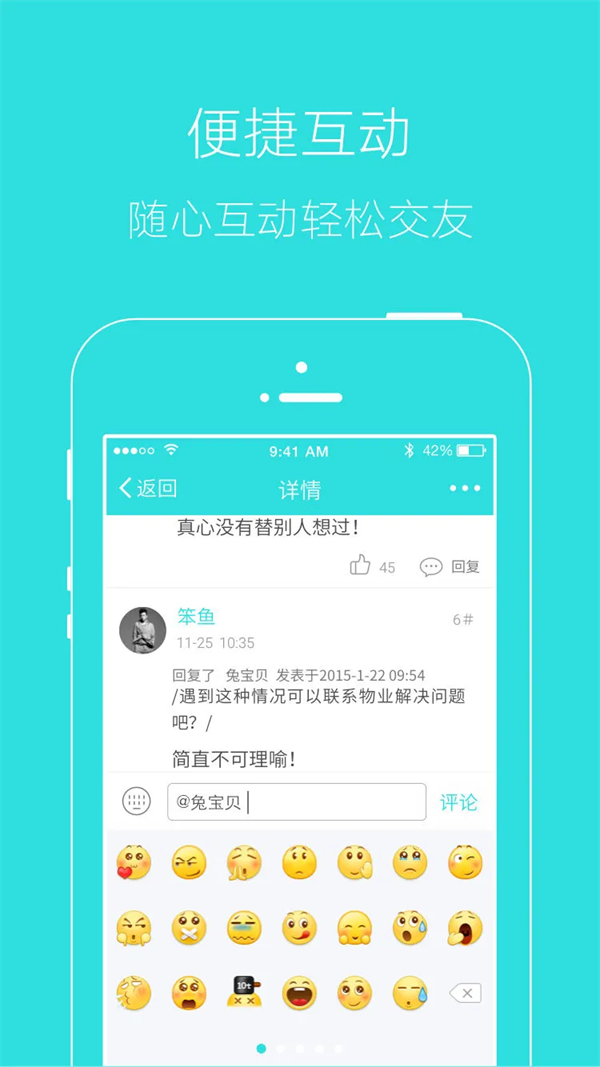 掌上湘西官方版 第5张图片