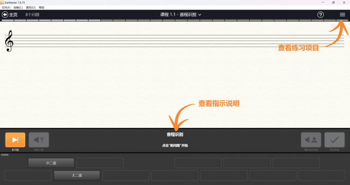 提升听力技巧1