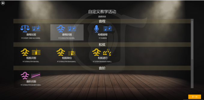 提升听力技巧2