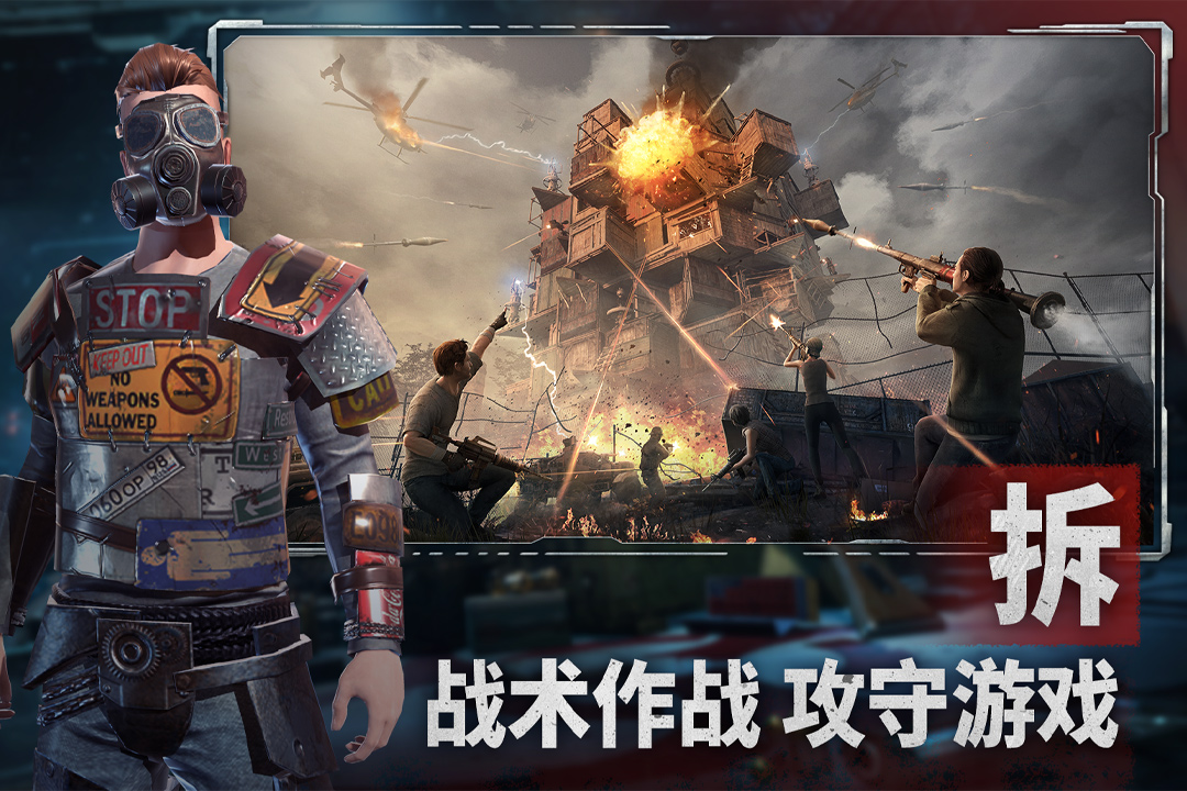 王牌战争手游截图4
