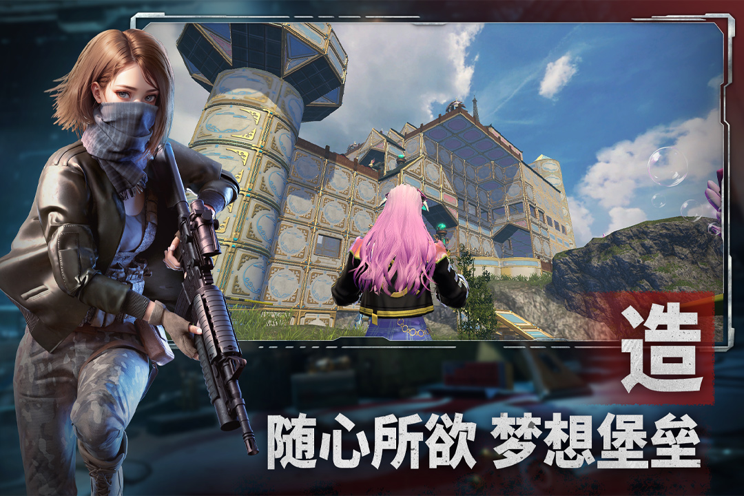 王牌战争手游截图2