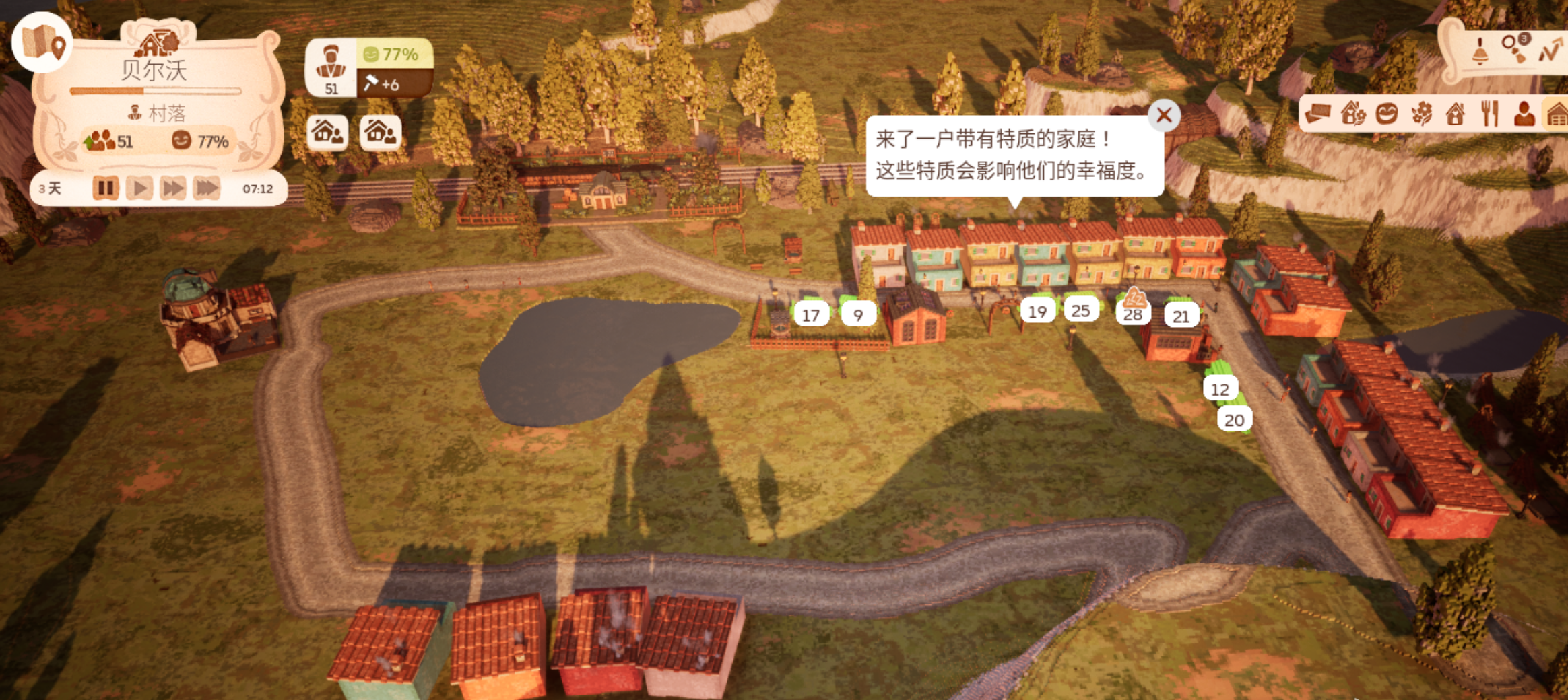 玩法介绍1