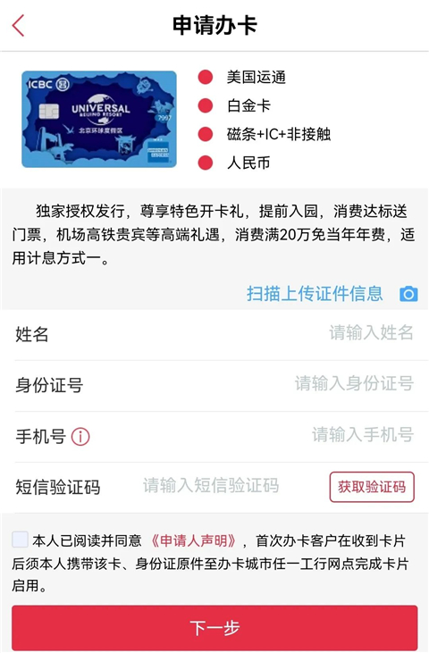 怎么办卡截图3