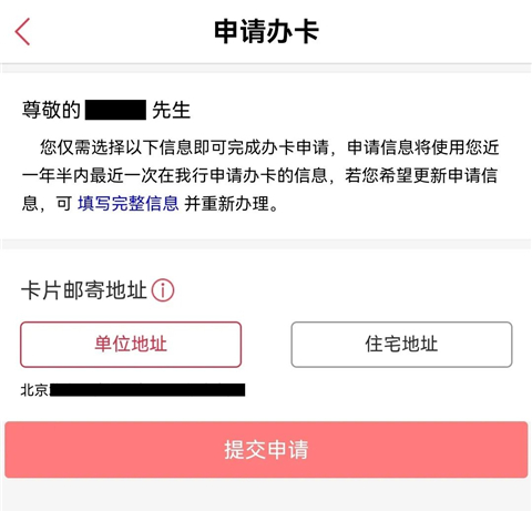 怎么办卡截图4