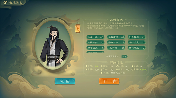 觅长生手机版 第3张图片