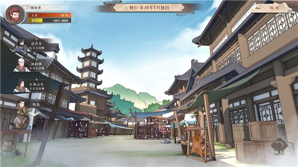 觅长生手机版 第2张图片