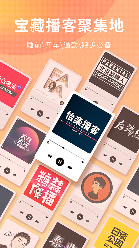 荔枝手机版官方版下载 第2张图片