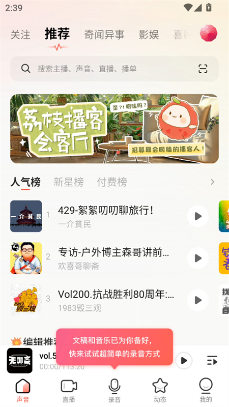 使用教程截图1