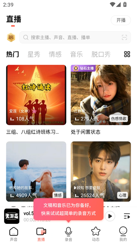 使用教程截图2