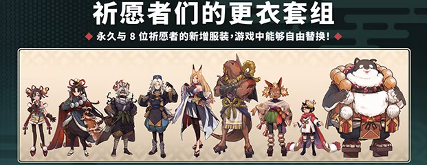 预购特惠截图