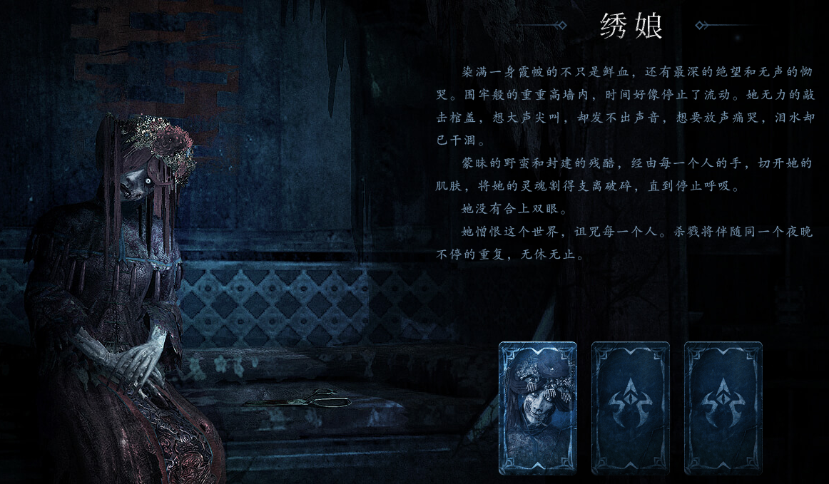 游戏攻略3