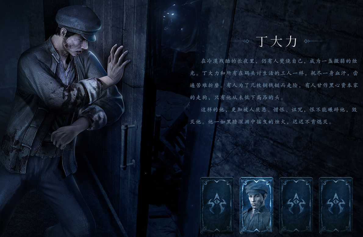 游戏攻略7