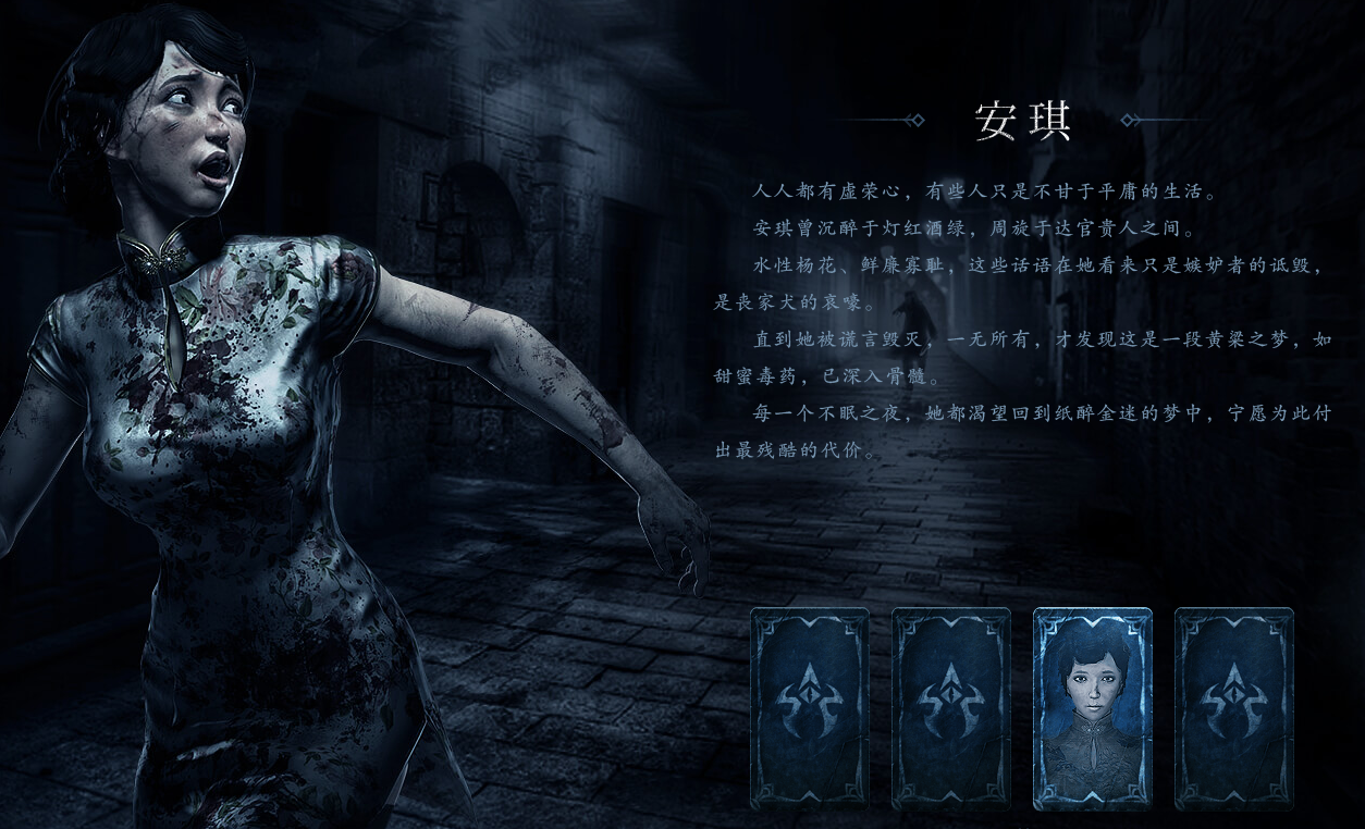 游戏攻略8