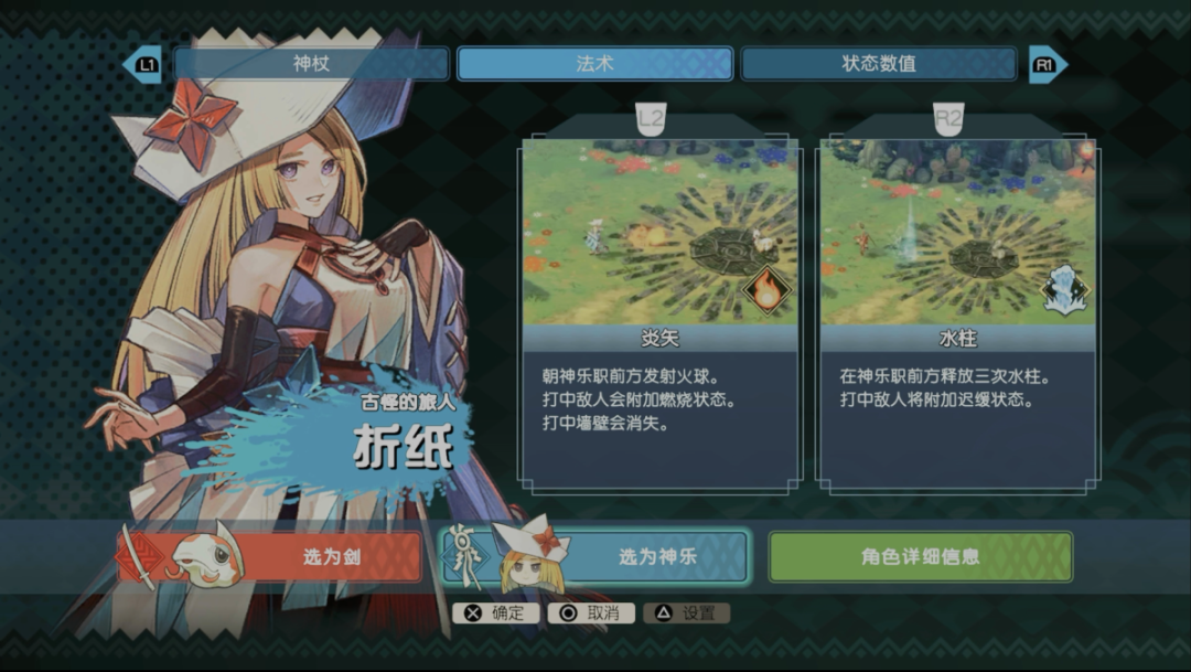 游戏评测截图4