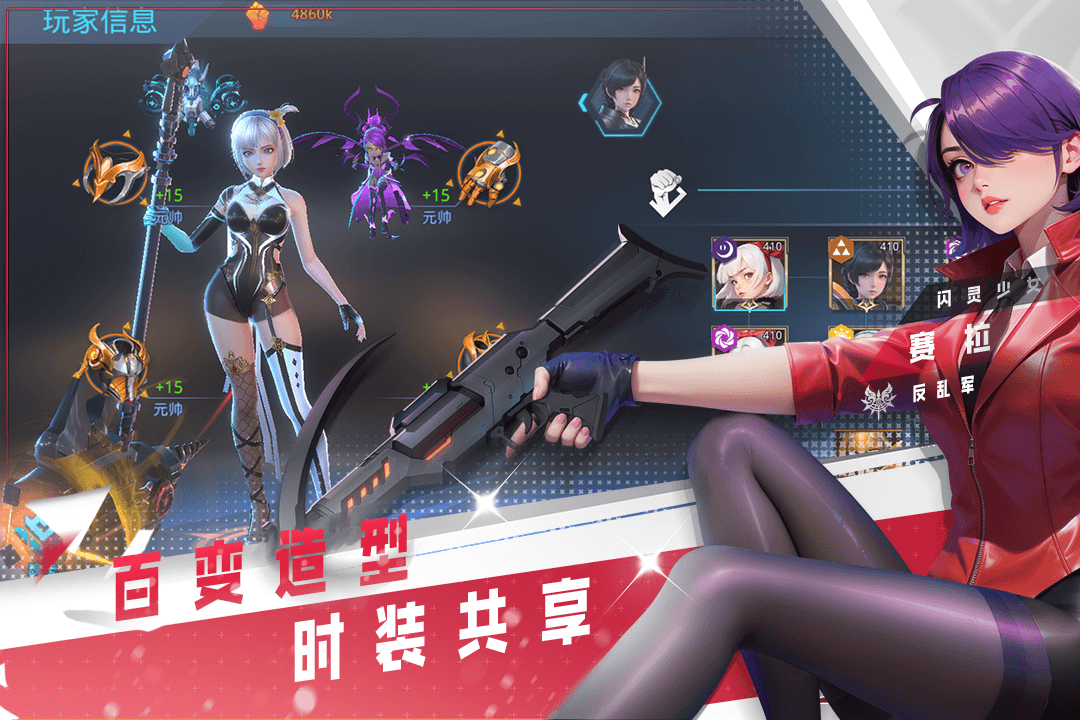 女神星球手游截图3