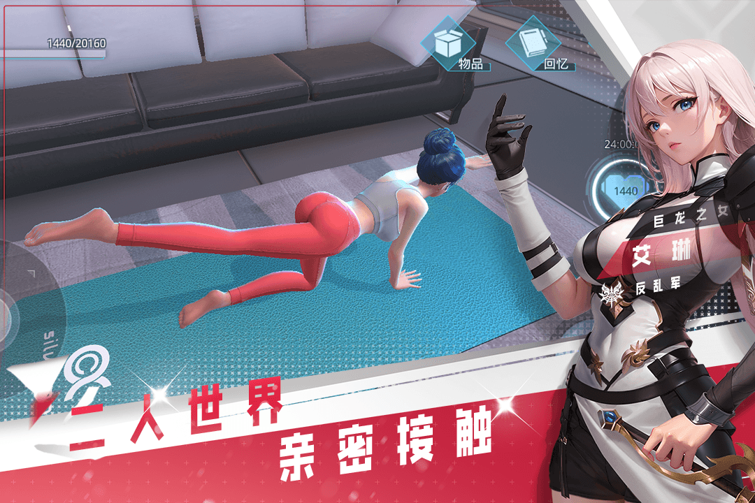女神星球手游截图5
