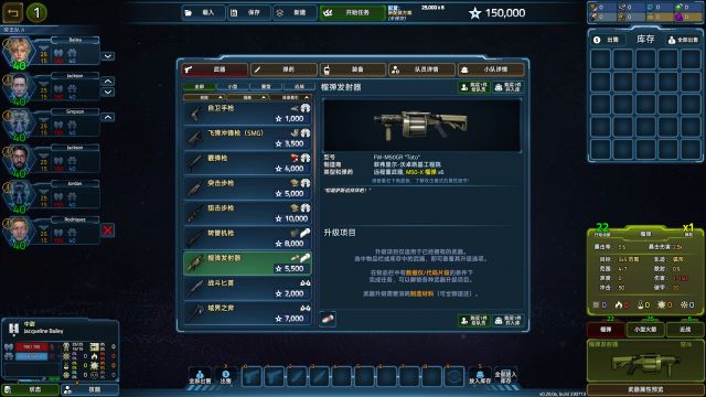 游戏攻略4
