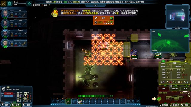 游戏攻略6
