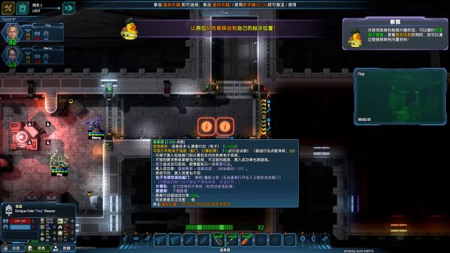 游戏攻略7