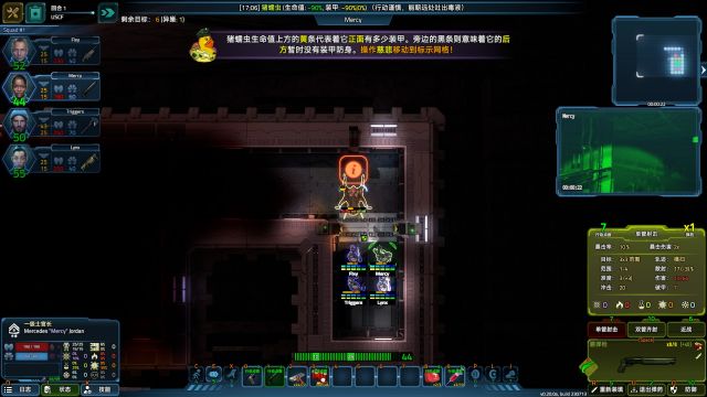 游戏攻略8