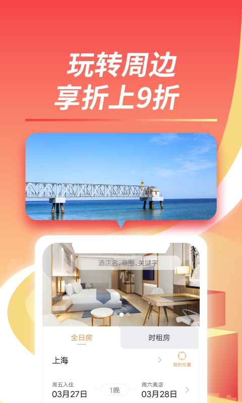格林app官方版 第3张图片