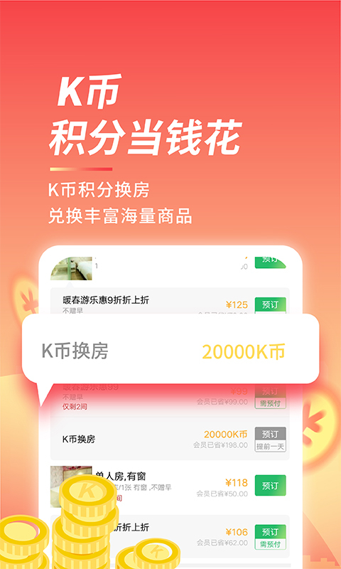 格林app官方版 第1张图片