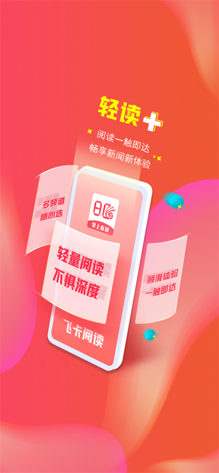 掌上春城app下载 第2张图片