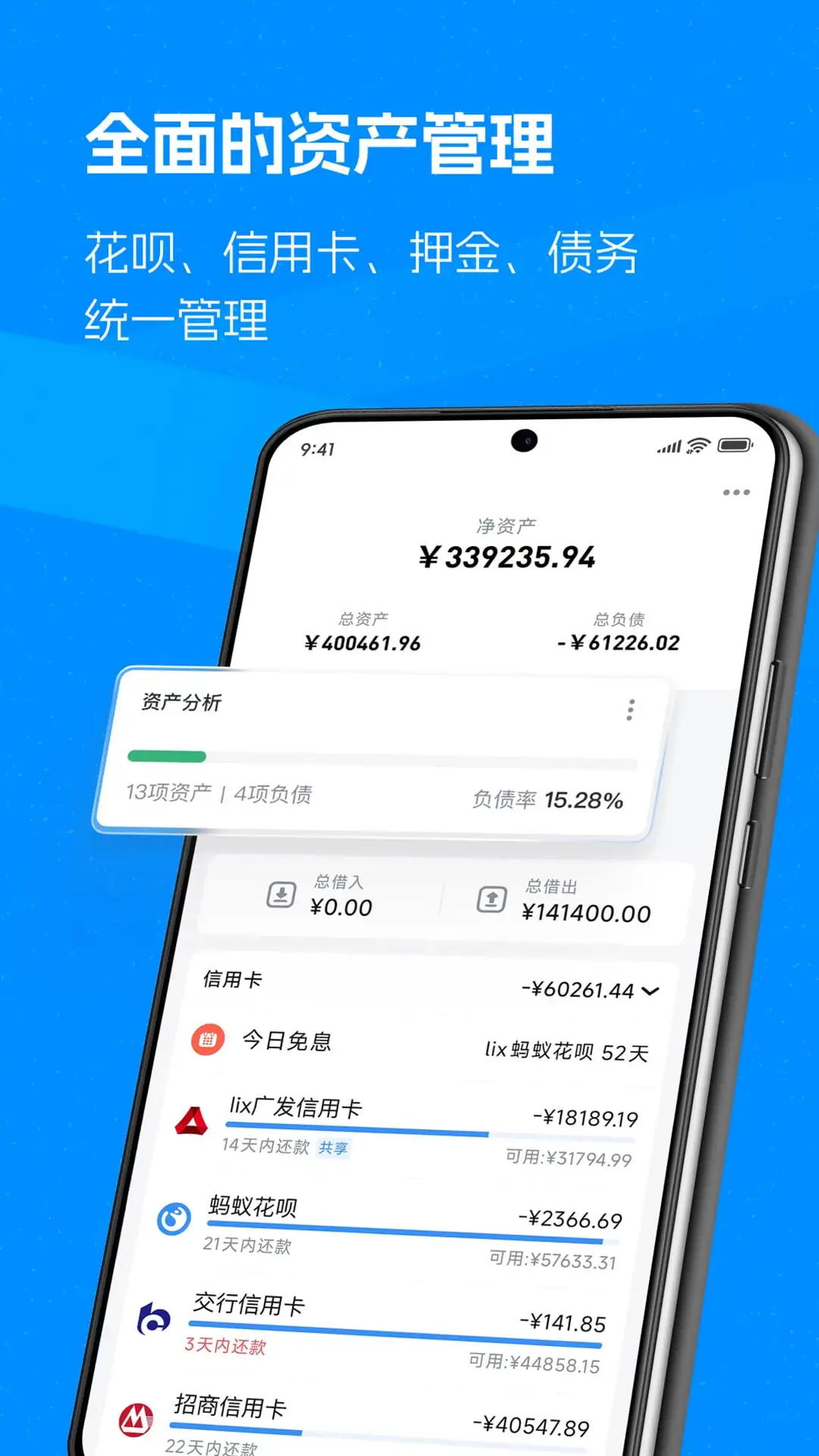 钱迹永久会员版 第3张图片