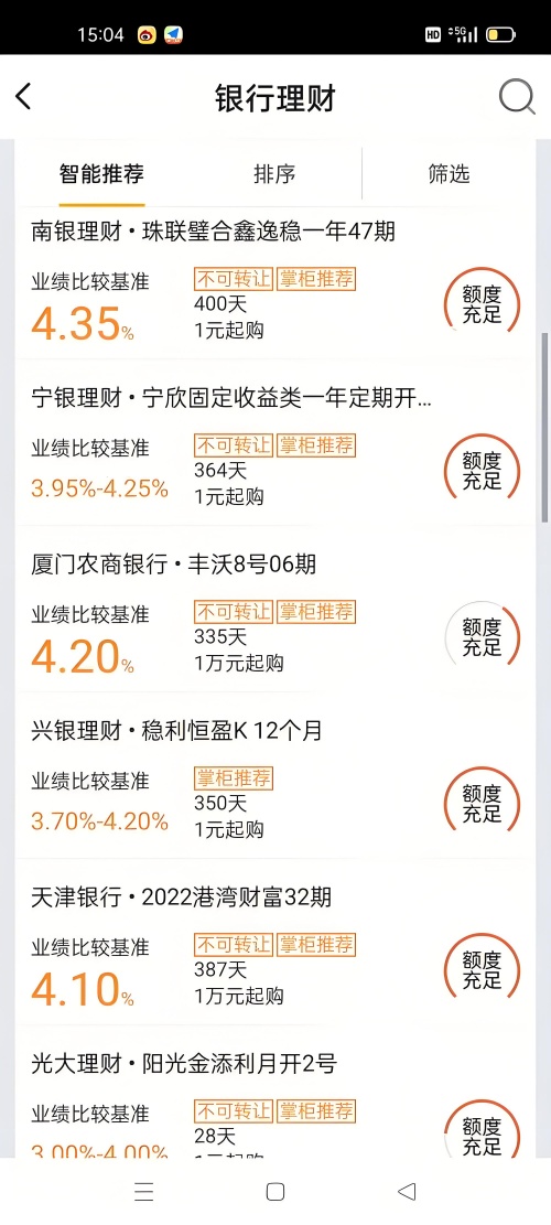 使用教程截图1