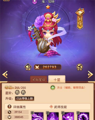 最强组合