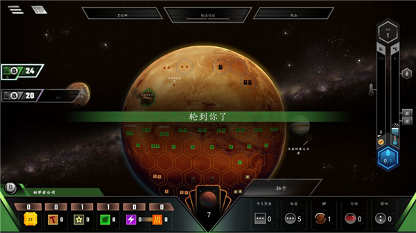 新手攻略截图1