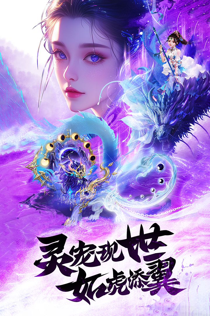 王者战神手游截图5
