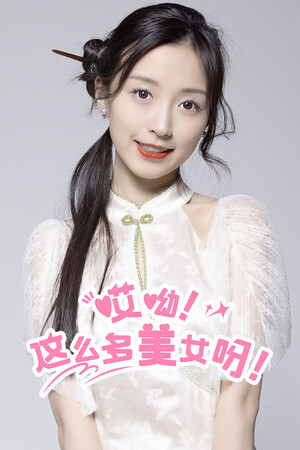 哎呦这么多美女呀Steam破解版下载 免安装绿色中文版