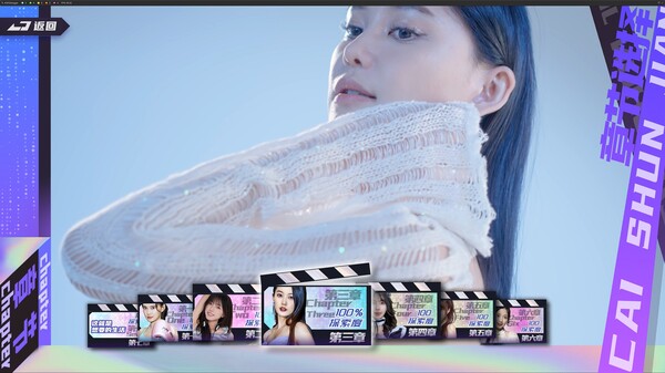 哎呦这么多美女呀破解版 第3张图片