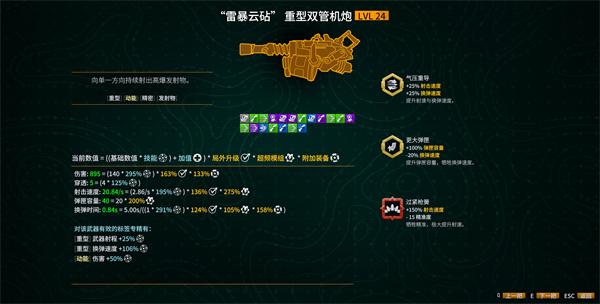 模组选择思路1