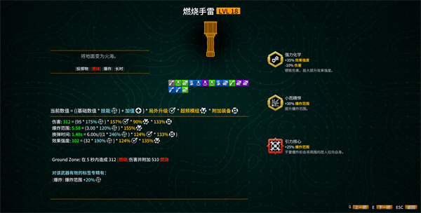 模组选择思路4