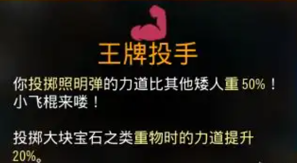 模组速刷攻略1
